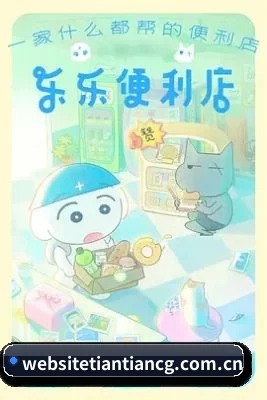 吃瓜APP上线